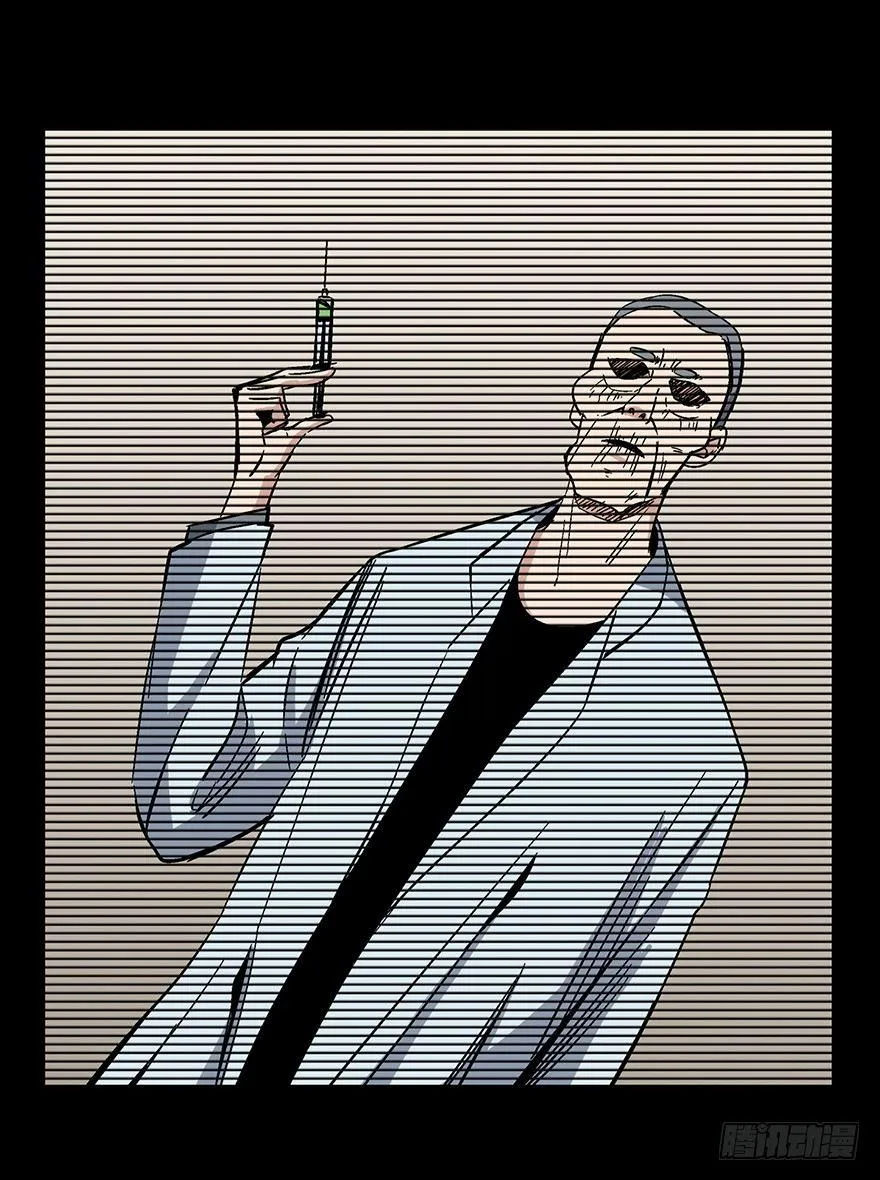 第一五零话·妈妈的手机 第76页