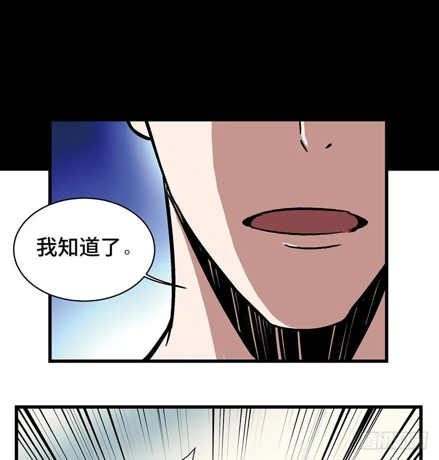 第一五零话·妈妈的手机 第77页