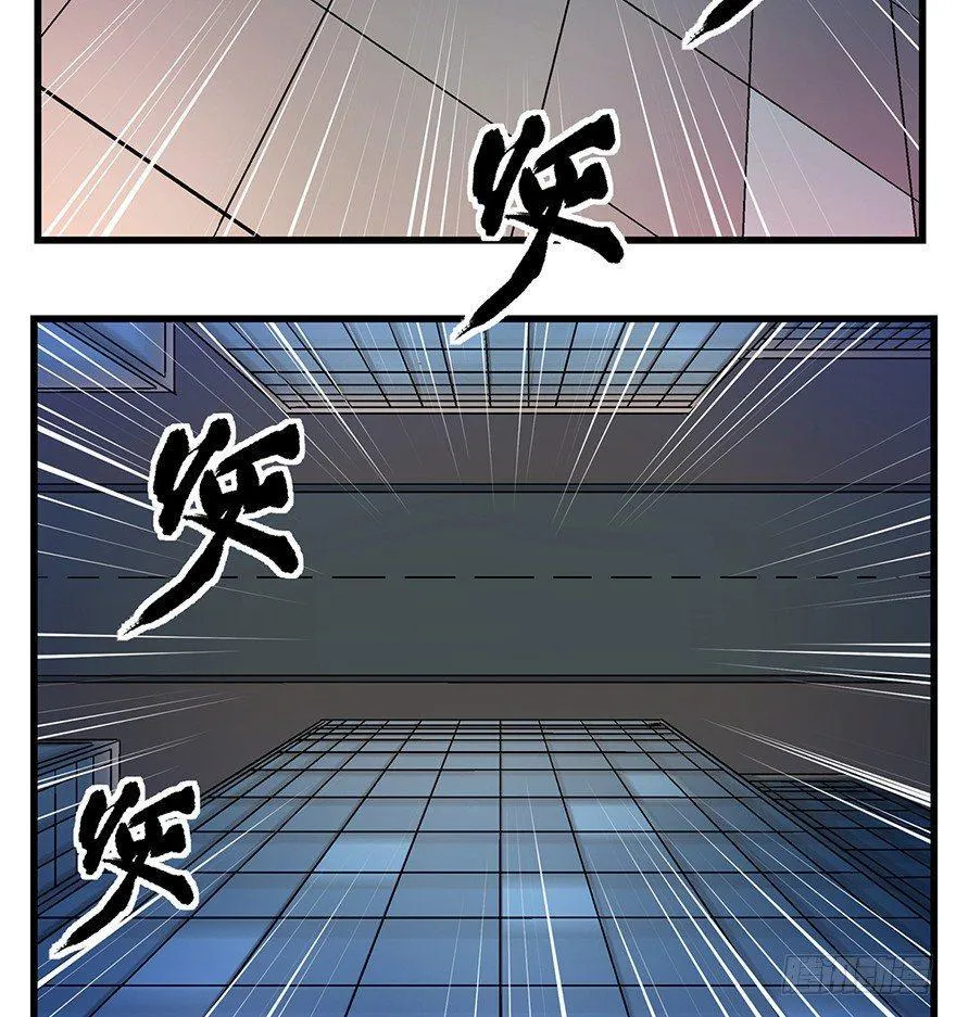 第一五零话·妈妈的手机 第86页