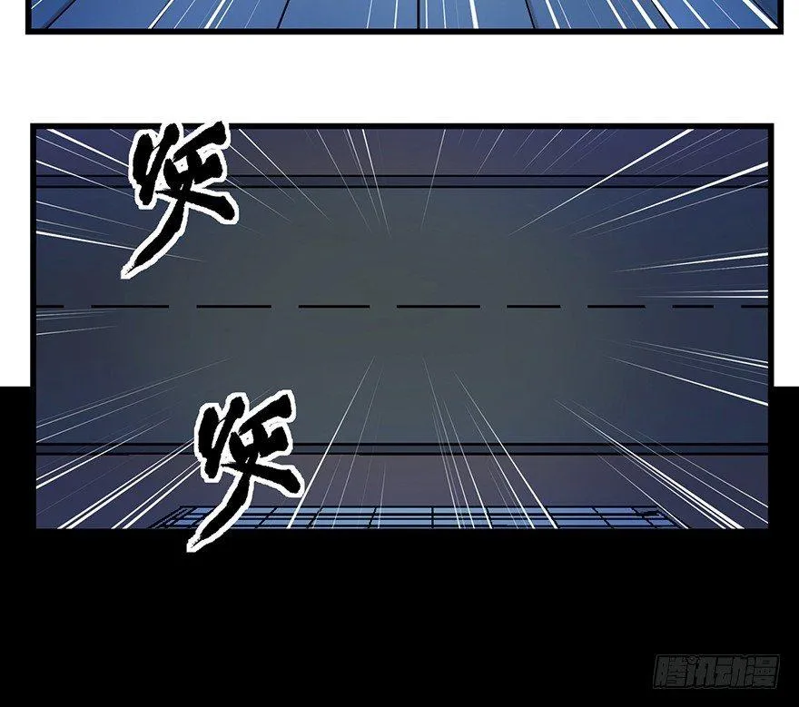 第一五零话·妈妈的手机 第87页