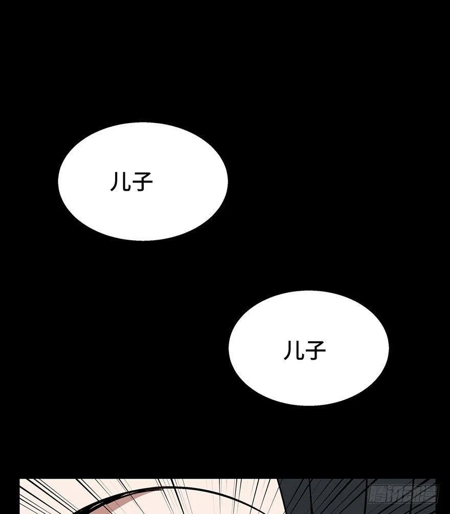 第一五零话·妈妈的手机 第88页