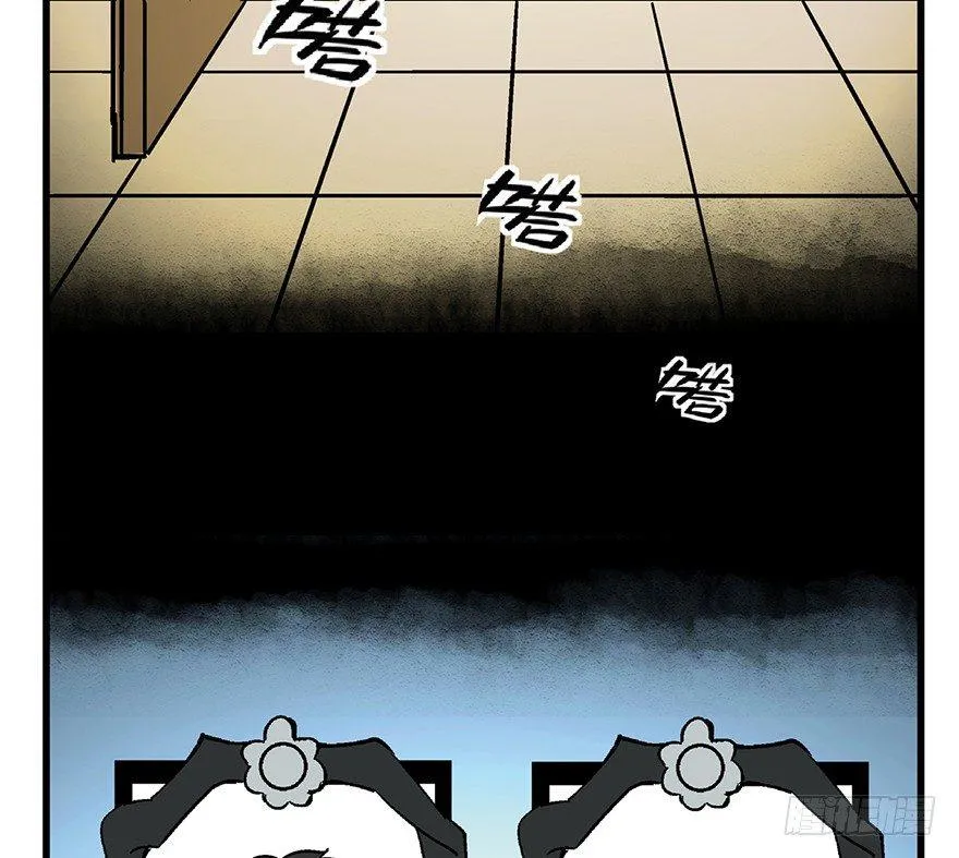 第一五零话·妈妈的手机 第103页