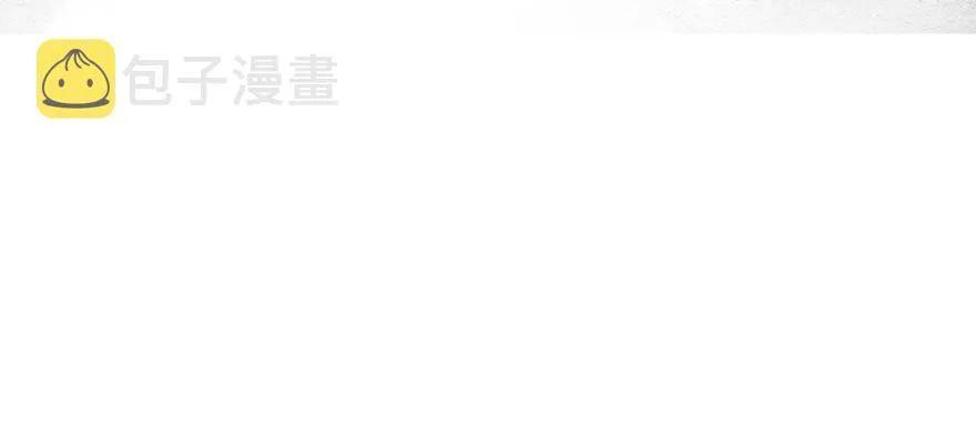 第一五零话·妈妈的手机 第110页