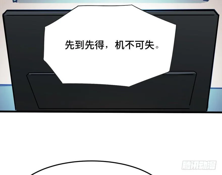 第一五一话·天才其二 第9页