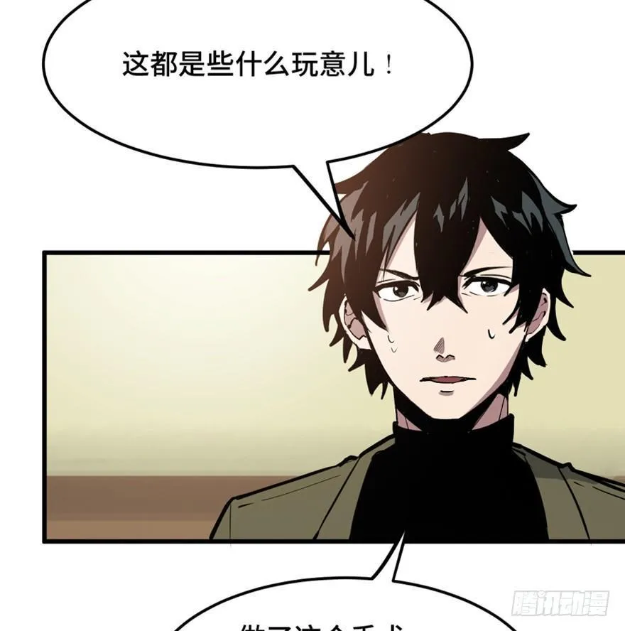 第一五一话·天才其二 第10页