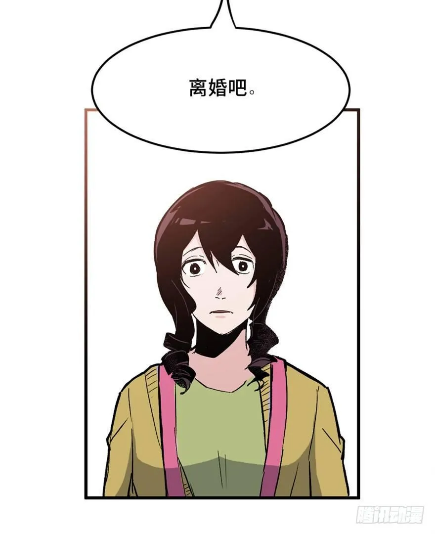 第一五一话·天才其二 第40页