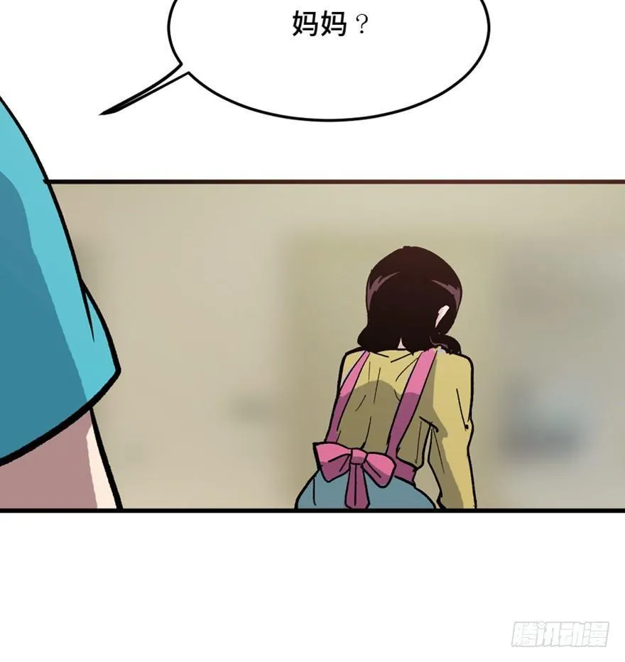 第一五一话·天才其二 第51页