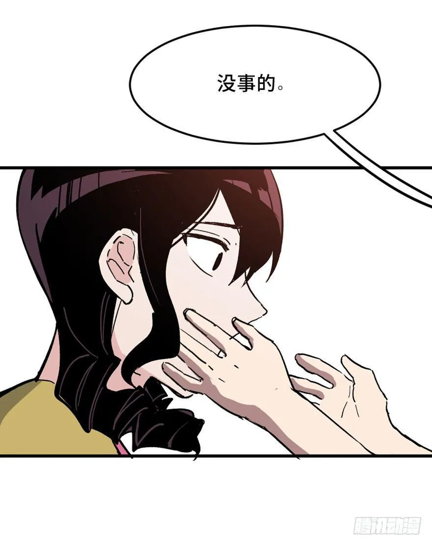 第一五一话·天才其二 第54页
