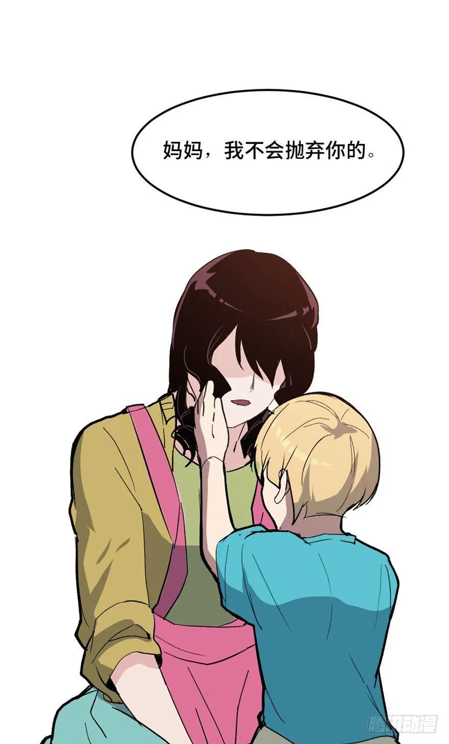 第一五一话·天才其二 第55页