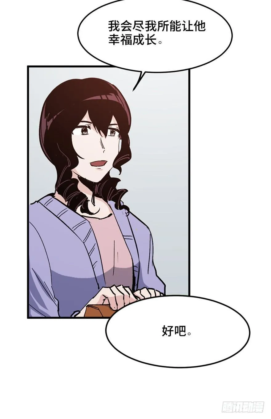 第一五一话·天才其二 第63页