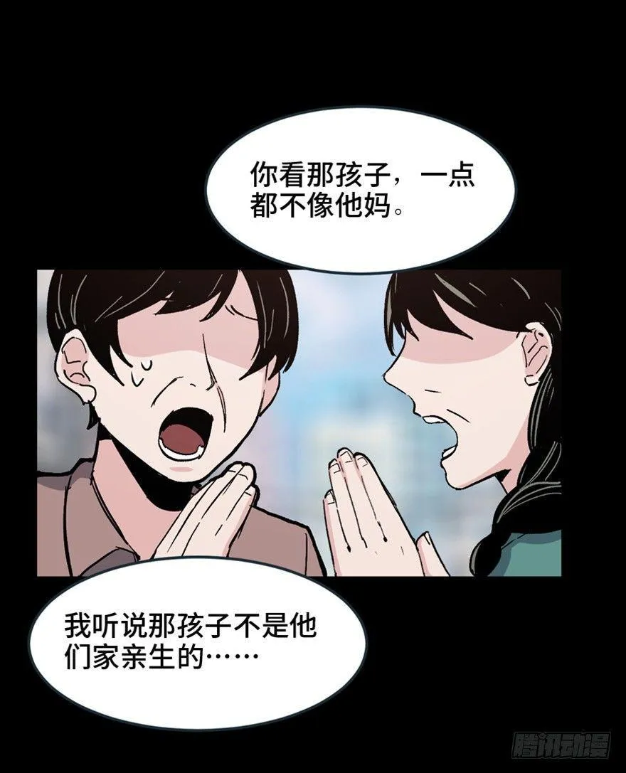 第一五一话·天才其二 第77页
