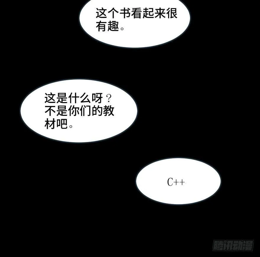 第一五一话·天才其二 第85页