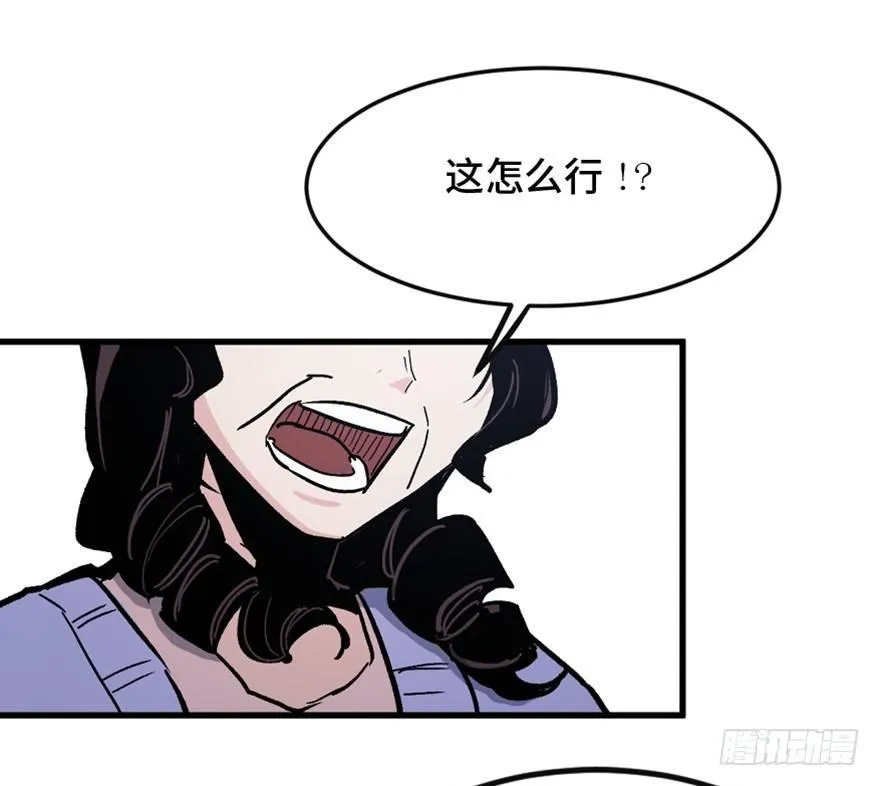 第一五一话·天才其二 第102页