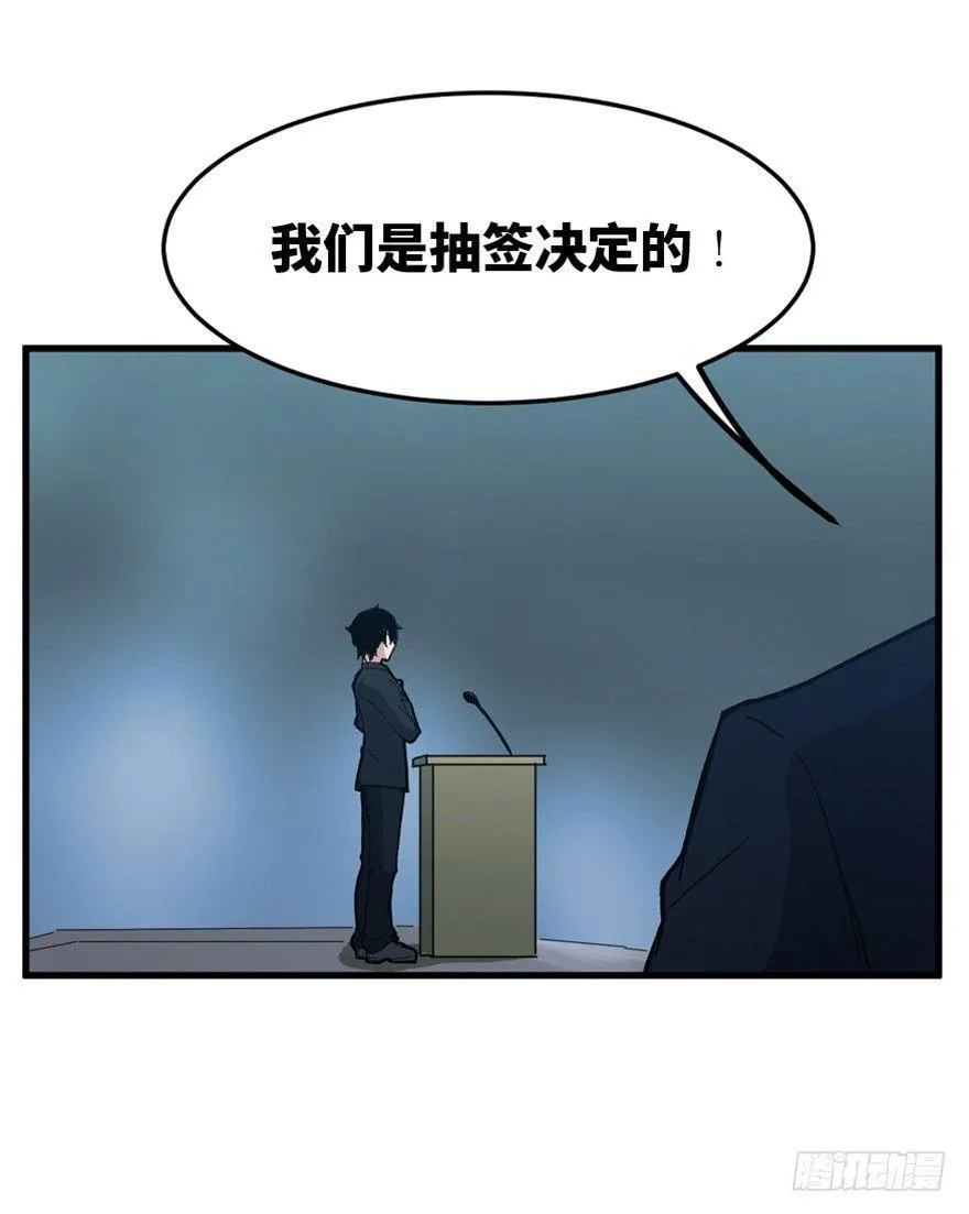 第一五一话·天才其二 第106页