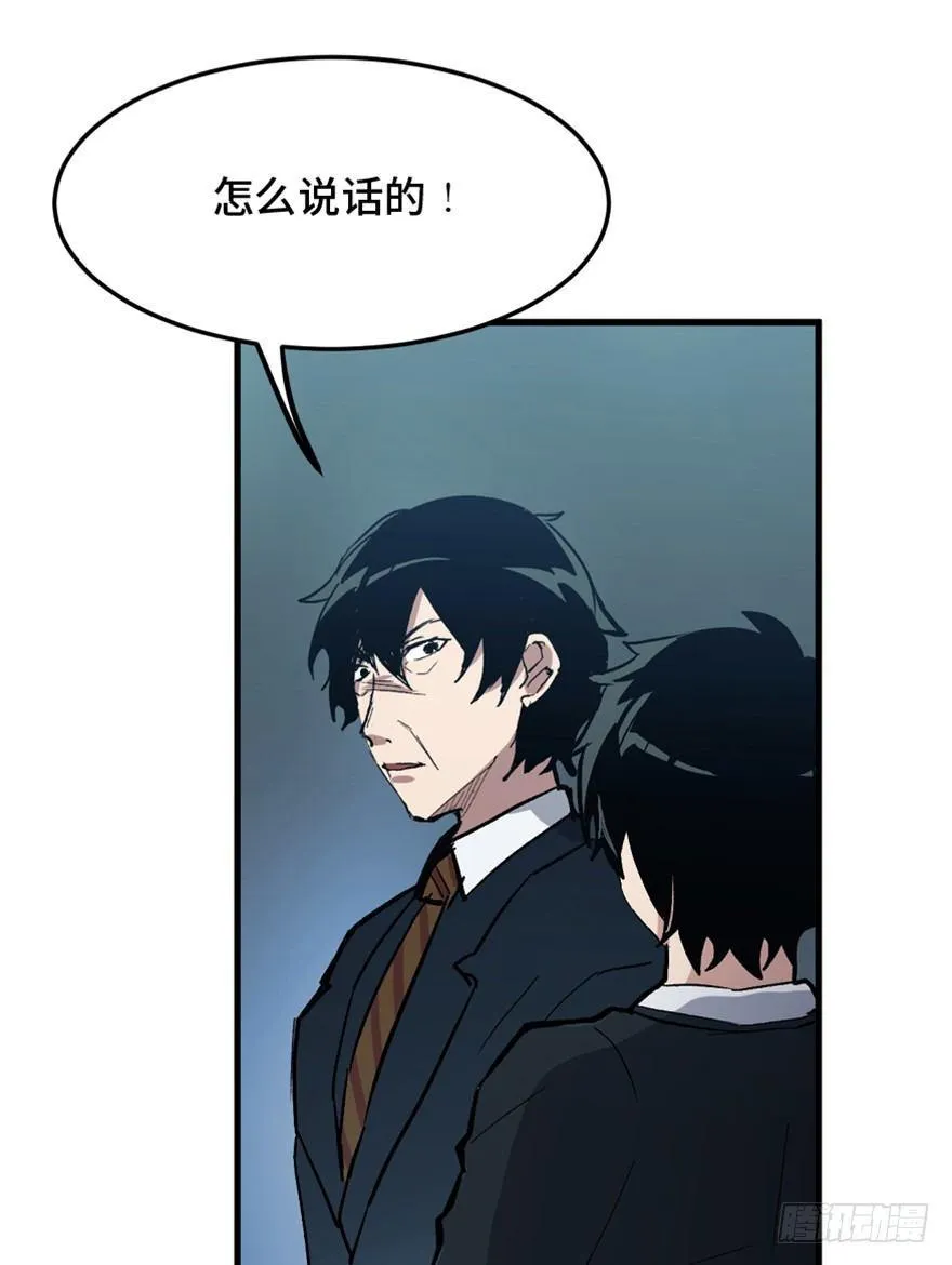 第一五一话·天才其二 第108页