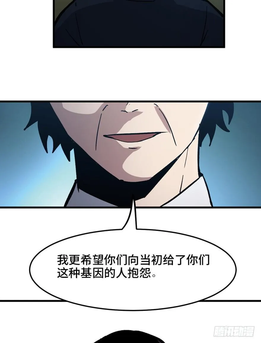 第一五一话·天才其二 第117页
