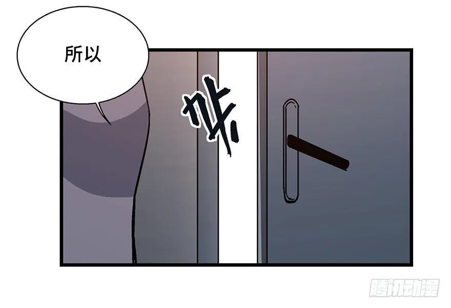 第一五二话·机器人 第16页