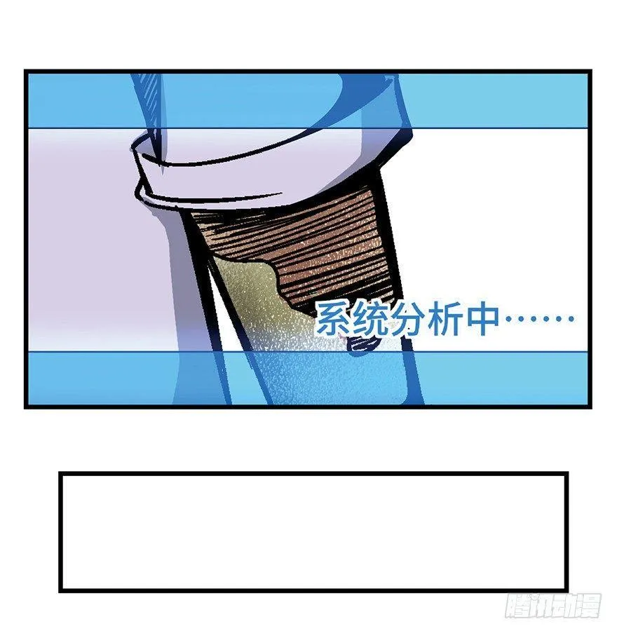 第一五二话·机器人 第26页