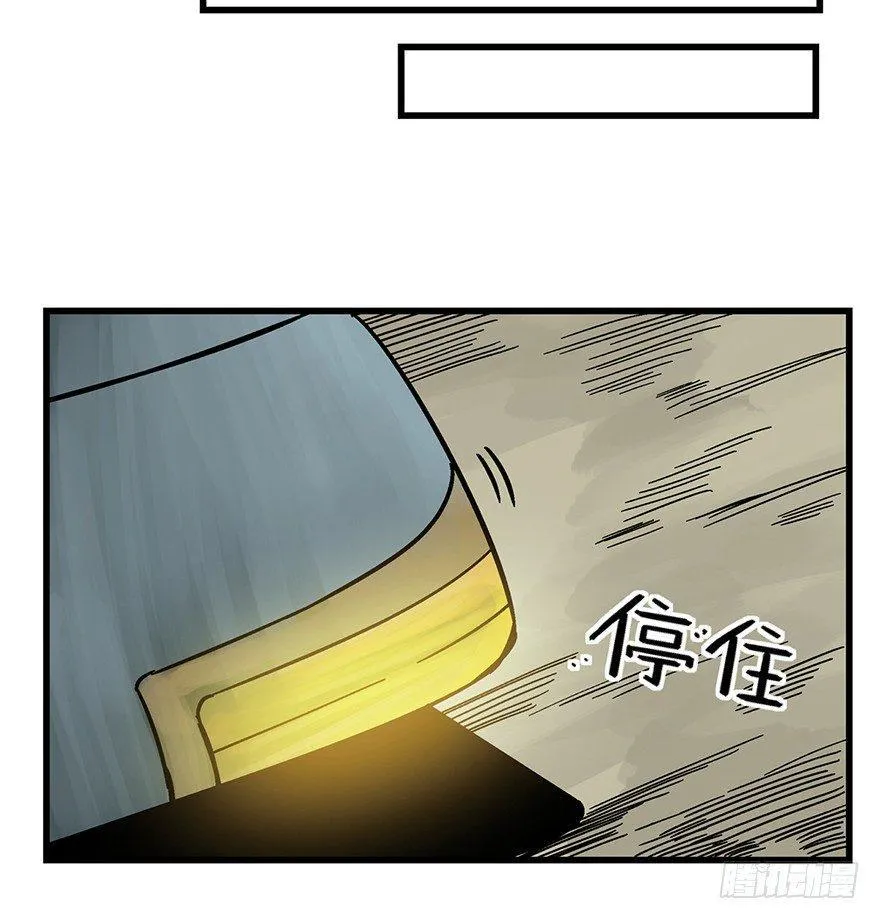 第一五二话·机器人 第31页