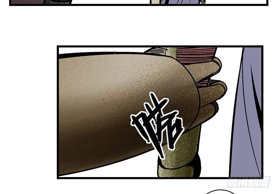 第一五二话·机器人 第47页