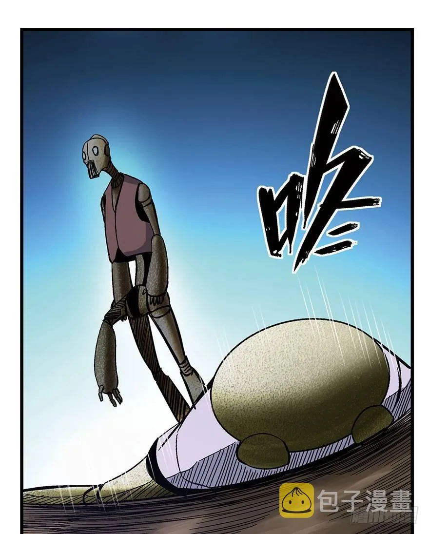 第一五二话·机器人 第52页