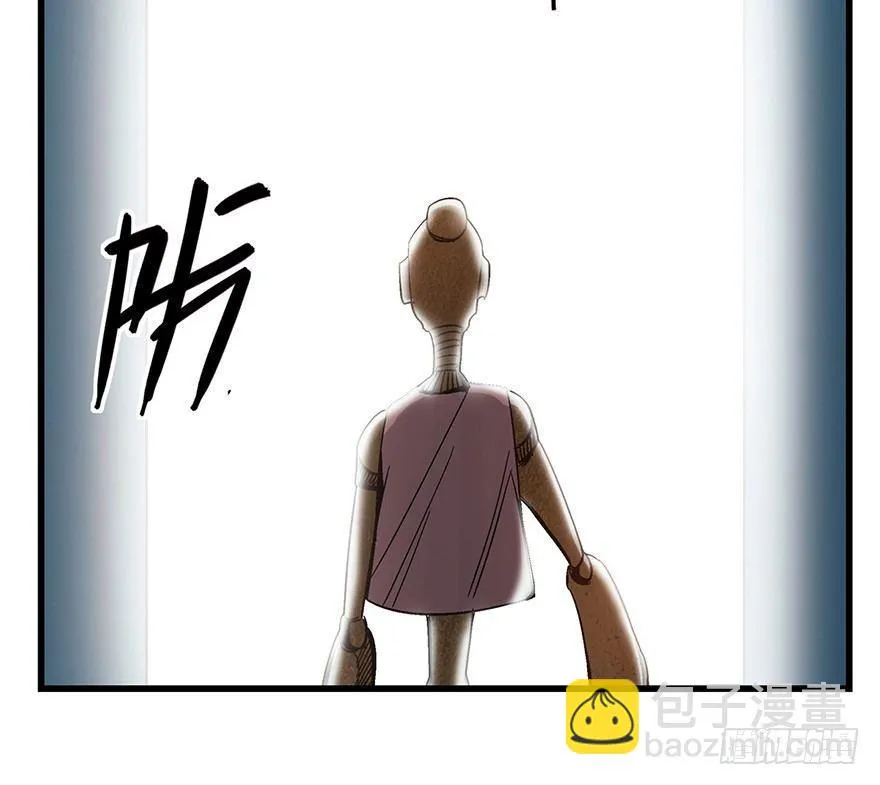 第一五二话·机器人 第55页