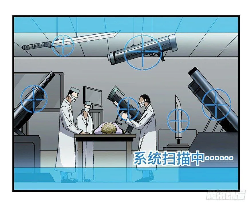 第一五二话·机器人 第57页