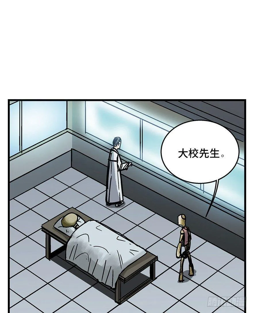 第一五二话·机器人 第64页