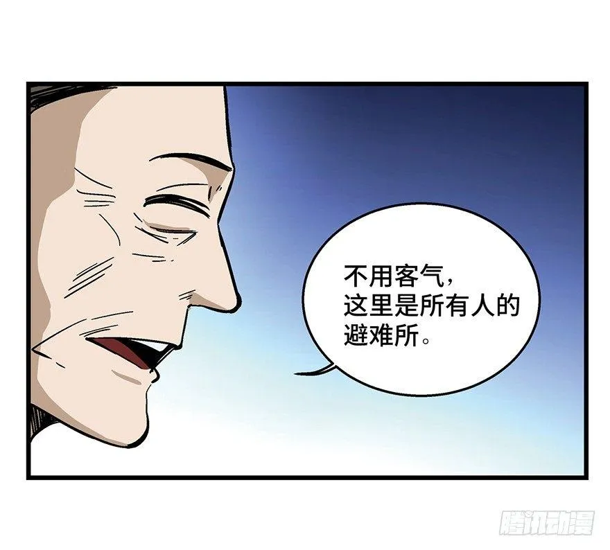 第一五二话·机器人 第66页