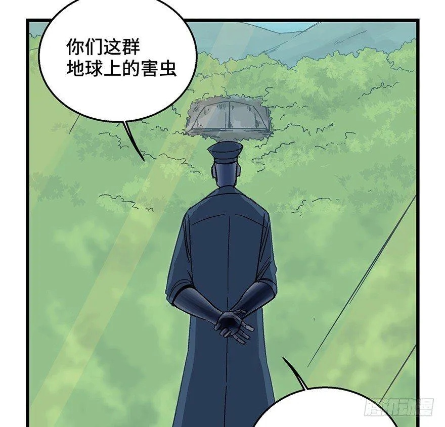 第一五二话·机器人 第88页