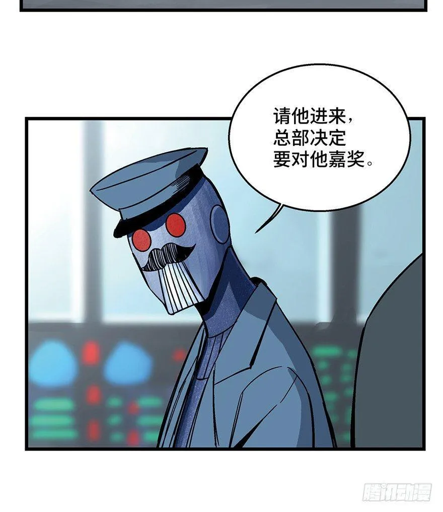 第一五二话·机器人 第90页