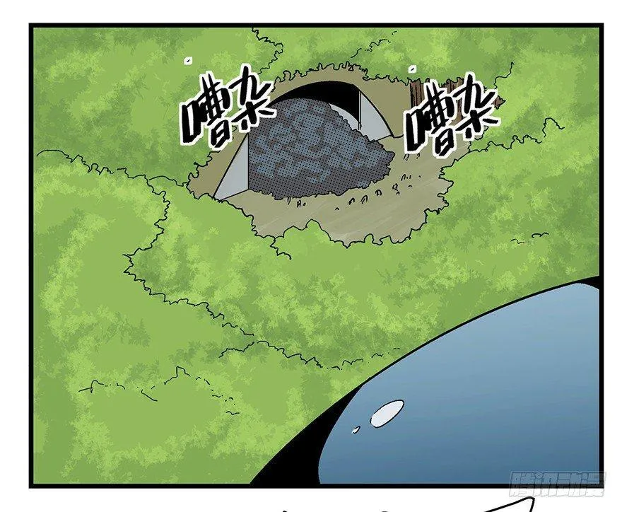第一五二话·机器人 第91页
