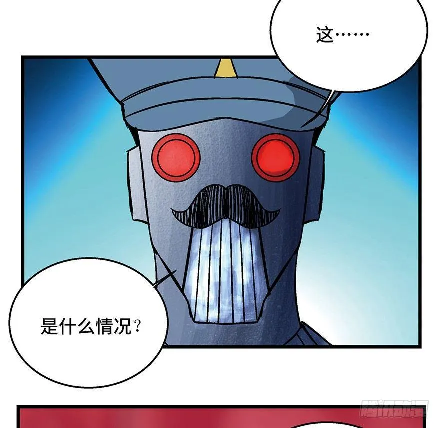 第一五二话·机器人 第94页