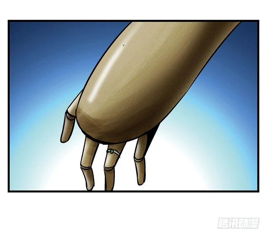 第一五二话·机器人 第109页