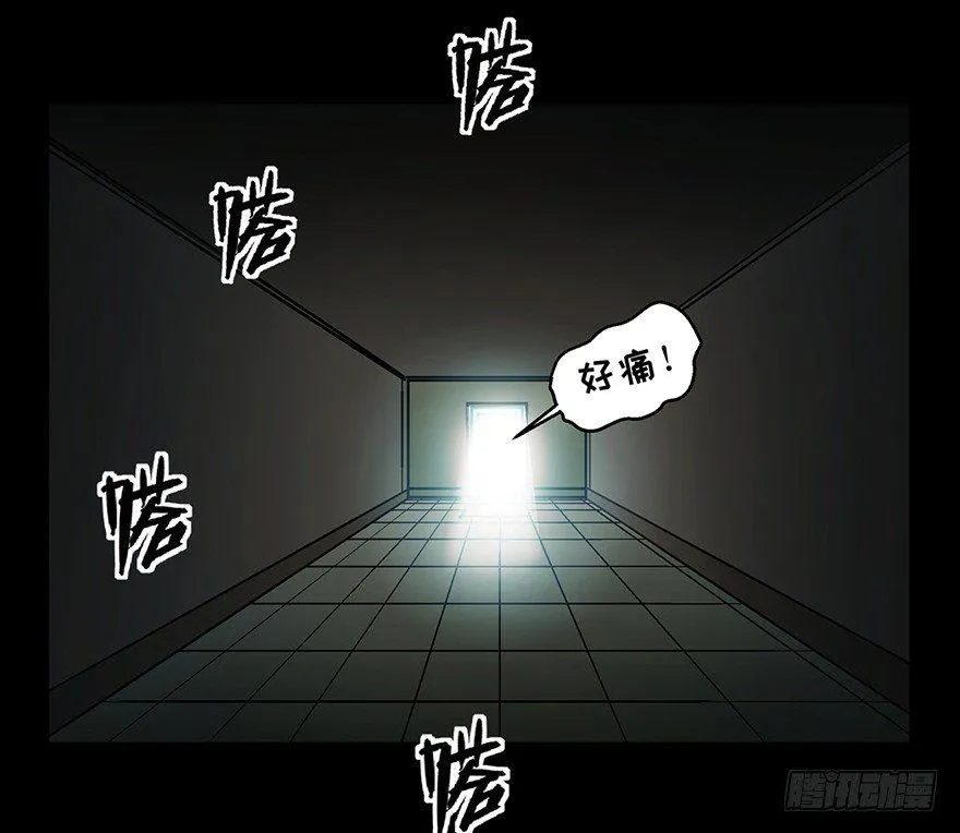 第一五四话·养育之恩 第2页