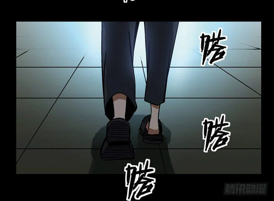 第一五四话·养育之恩 第3页