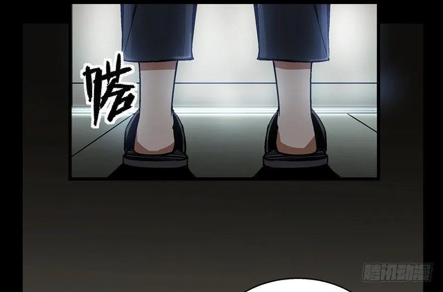 第一五四话·养育之恩 第4页