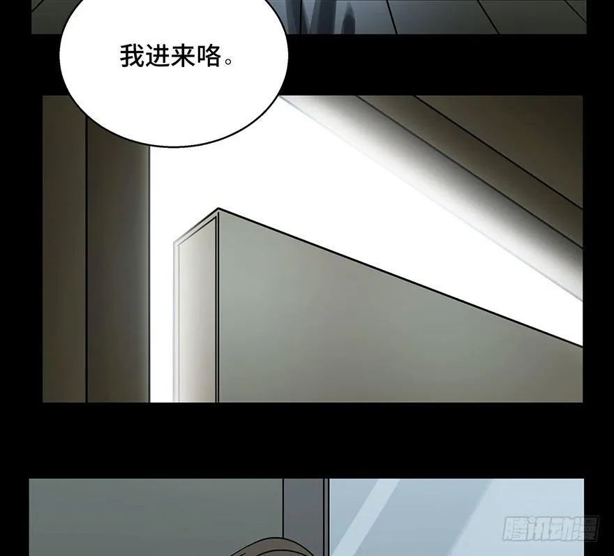 第一五四话·养育之恩 第6页