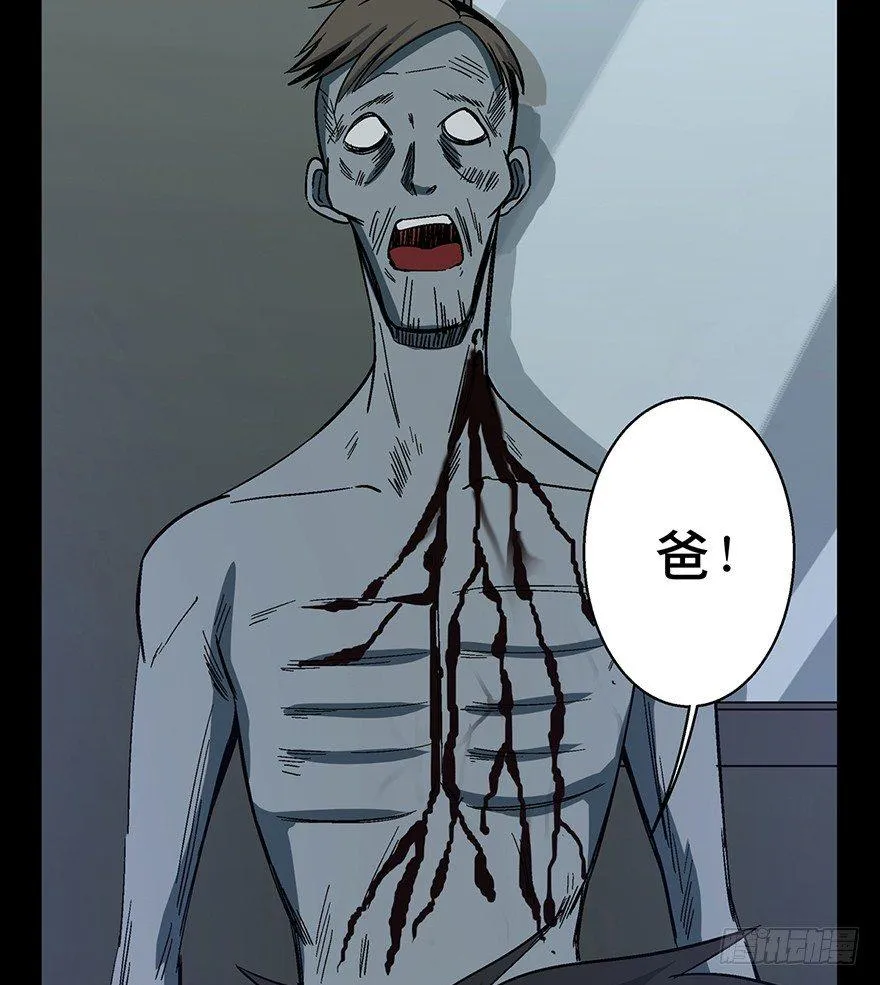 第一五四话·养育之恩 第7页