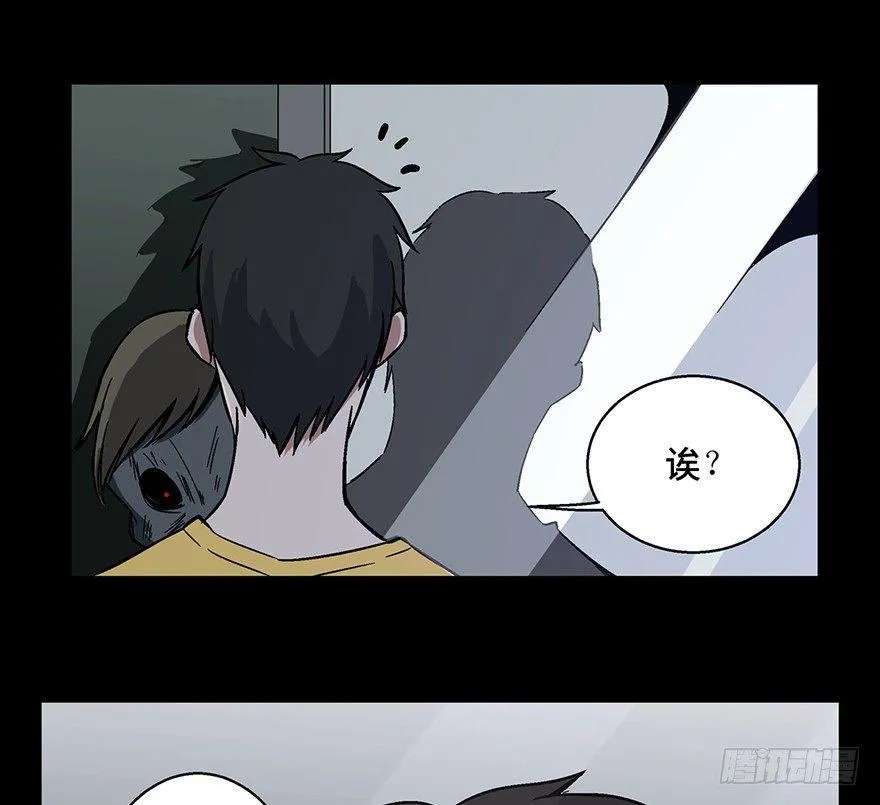 第一五四话·养育之恩 第9页