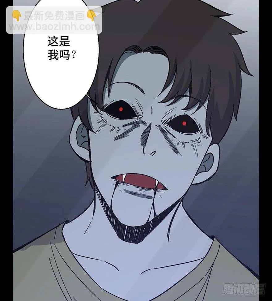 第一五四话·养育之恩 第10页