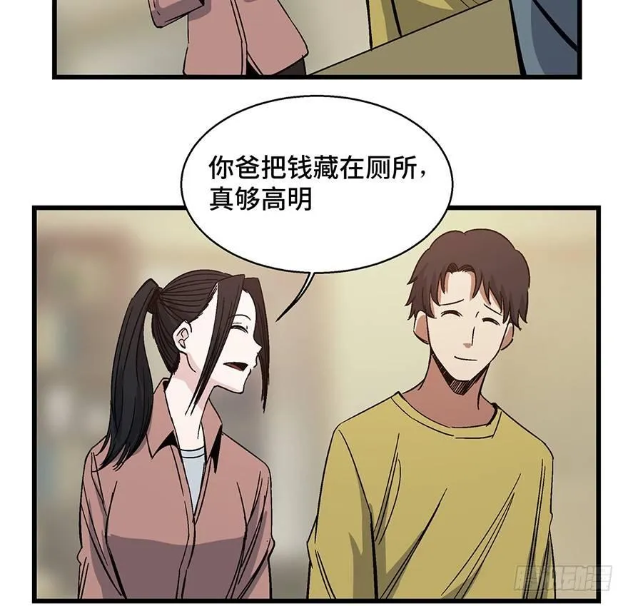 第一五四话·养育之恩 第30页