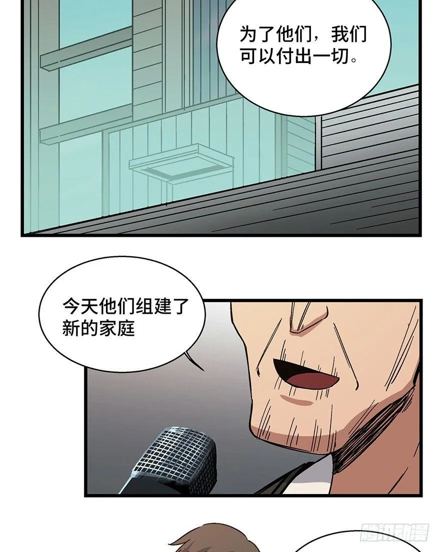 第一五四话·养育之恩 第35页