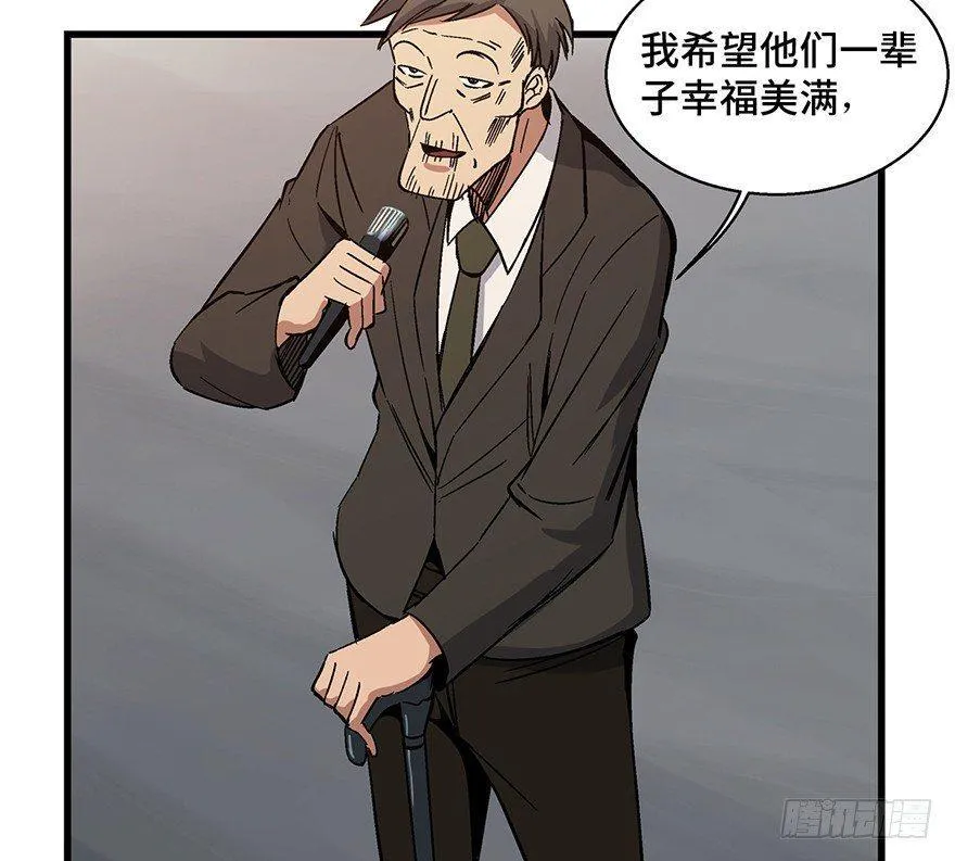 第一五四话·养育之恩 第36页