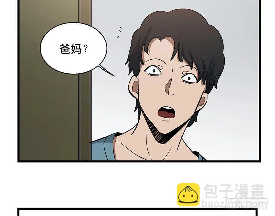 第一五四话·养育之恩 第47页