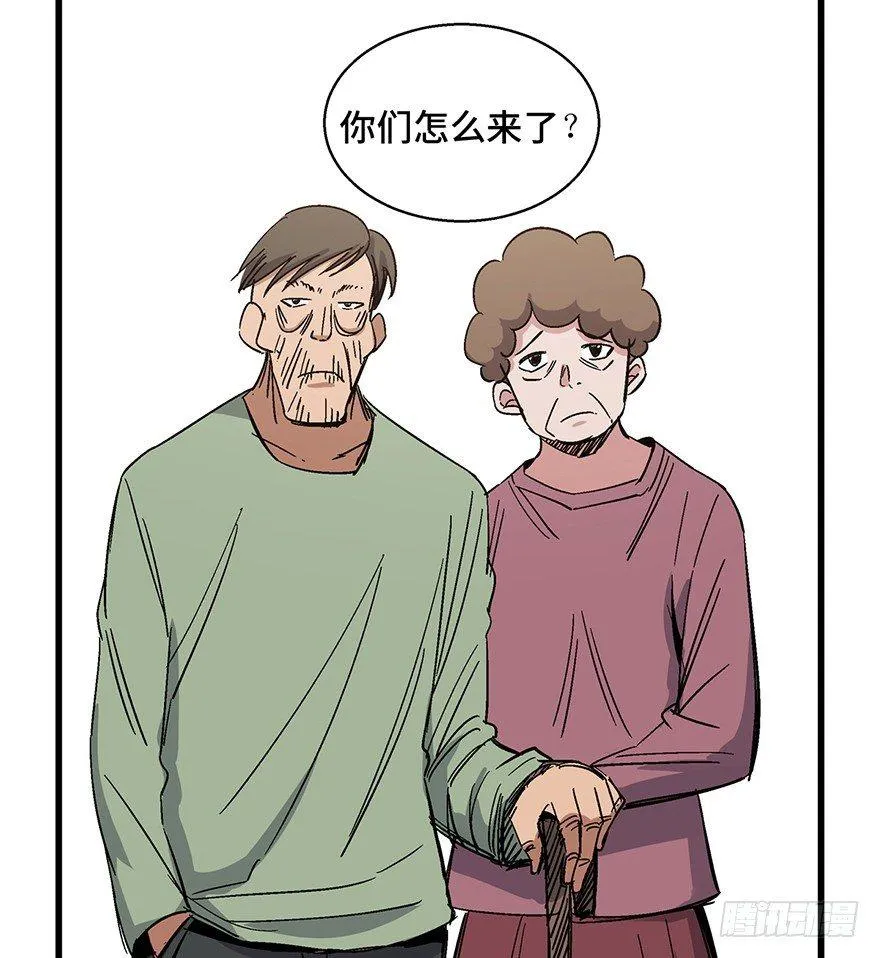 第一五四话·养育之恩 第48页