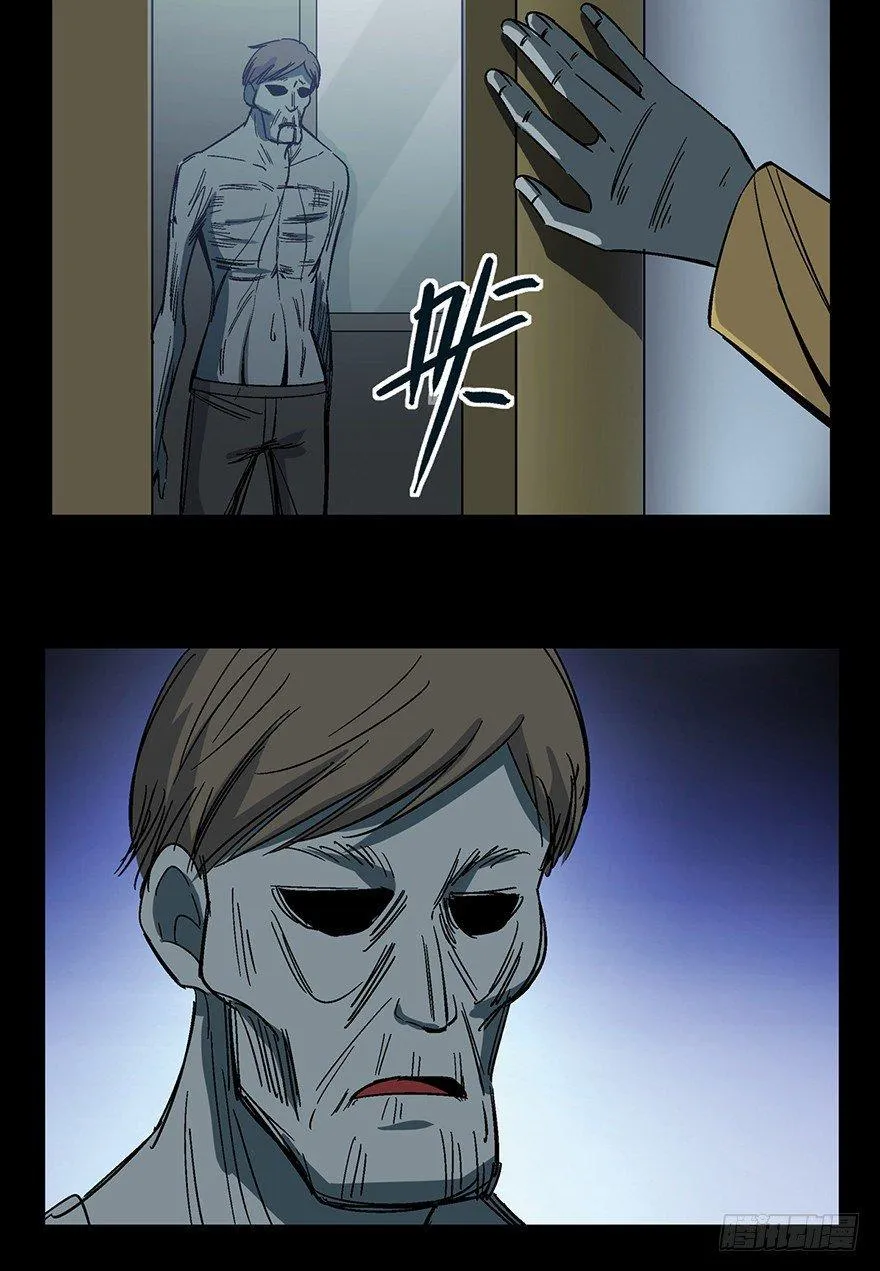 第一五四话·养育之恩 第66页