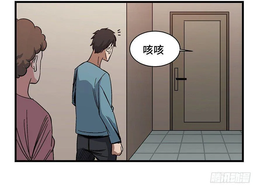 第一五四话·养育之恩 第81页