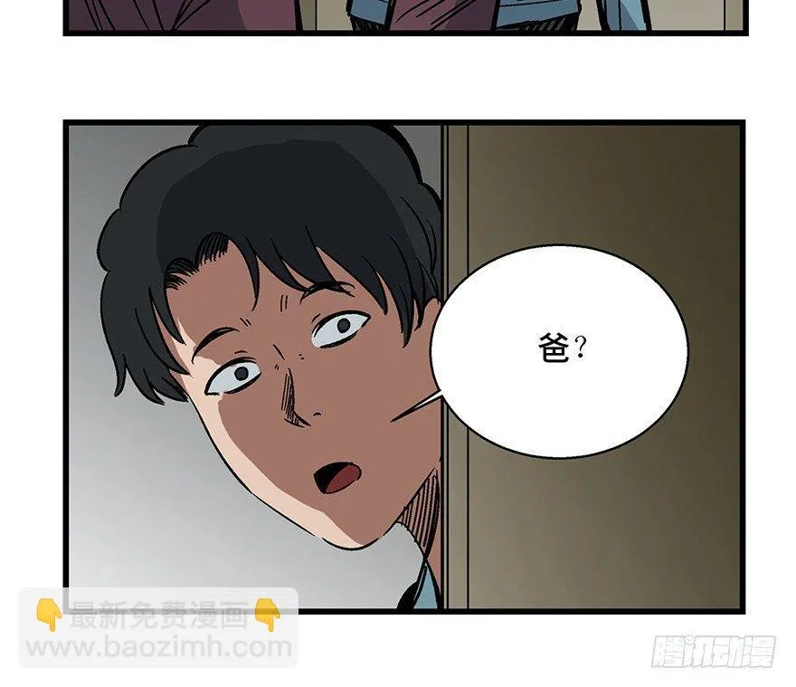 第一五四话·养育之恩 第84页