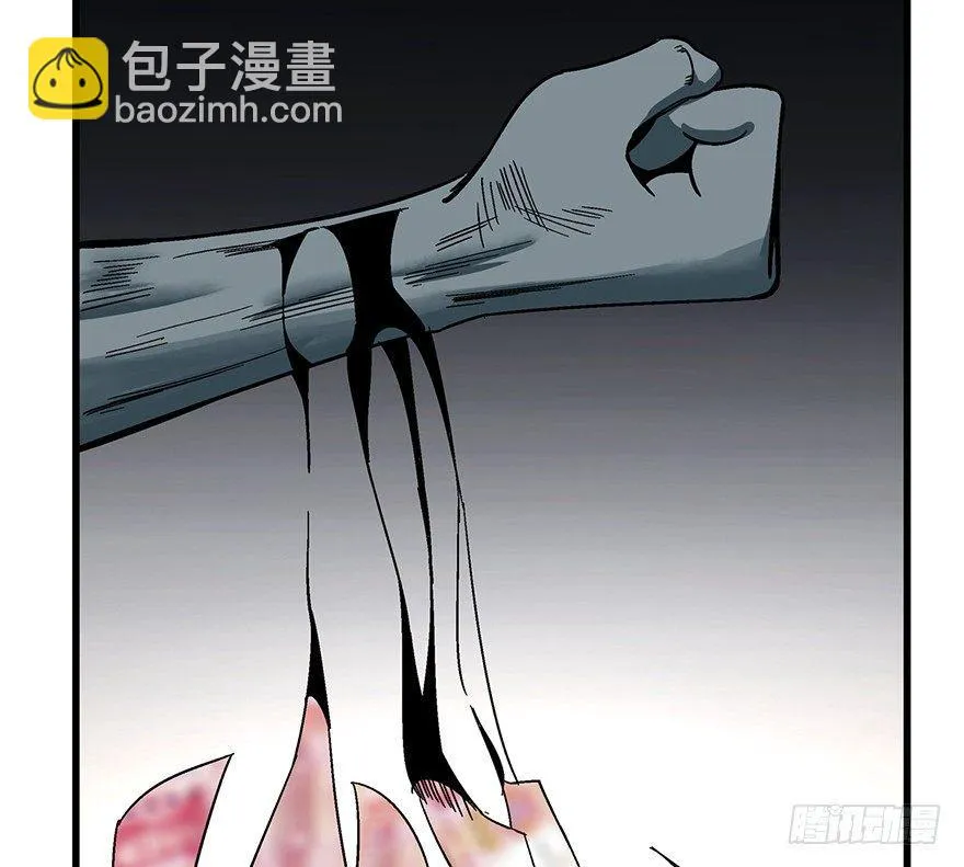 第一五四话·养育之恩 第90页